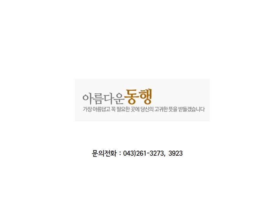 정효경성형외과의원의 사진 4