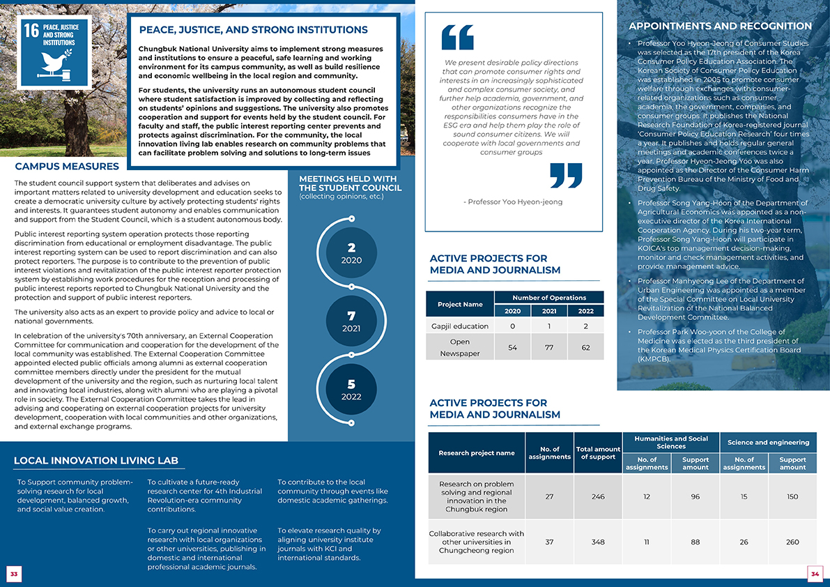 SDG#16 Peace, Justice and Strong Institutions의 사진 1