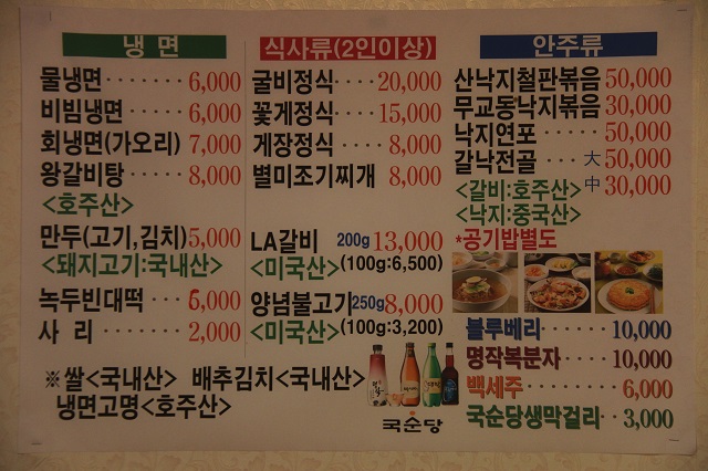 함흥본면옥의 사진 2