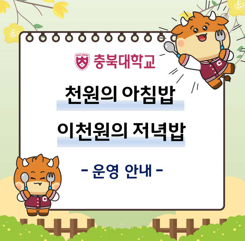 천원 이천원