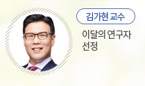 법학전문대학원, 제15회 가인법정변론경연대회 장려상