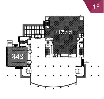 1층(대공연장,회의실)