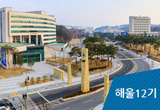 해울12기 단체 사진