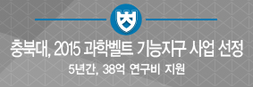 김원재 교수 연구팀, 전립선암, 방광암 등 조기 진단ㆍ예후 예측 기술 개발 가능의 사진