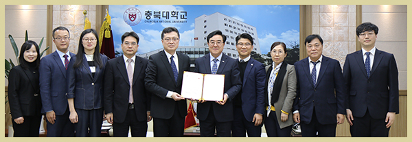 중국 오읍대와 교육 및 학술교류 협력 위한 협정 체결의 사진